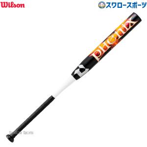 50％OFF 半額 野球 ウィルソン wilson ソフトボール用バット ディマリニ フェニックス ゴム 3号 高校男子 一般向け DJGSPRT｜swallow4860jp