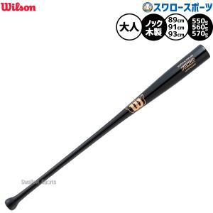 ルイスビルスラッガー 限定 ノックバット ファンゴ Louisville Slugger