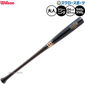 シークエンスバット Sequence Trainig Bat トレーニングバット