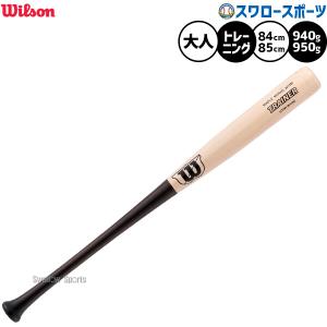 Victus（ビクタス） 野球 限定 硬式用 木製バット 硬式木製バット