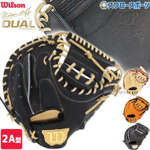 Wilson ウイルソン 硬式用 Staff 捕手用 CM33型 WBW102333 野球 Wilson ウイルソン 硬式用 Staff 捕手用 CM33型 WBW102333 野球