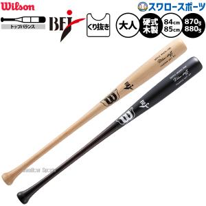 VICTAS（ヴィクタス） 野球 バット 硬式 大人 木製 A7 ジャパン プロ