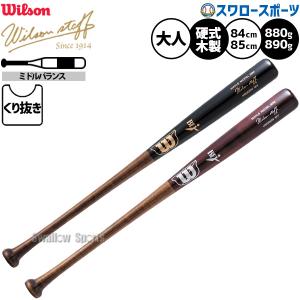 Victus（ビクタス） 野球 硬式木製バット メイプル BFJマーク入 JAPAN