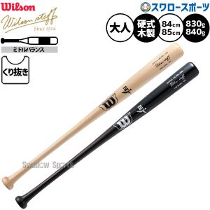 Louisville sluggerメイプルバット 33.0インチ ルイスビルスラッガー バット 大人 一般 ユニセックス プライム MLB