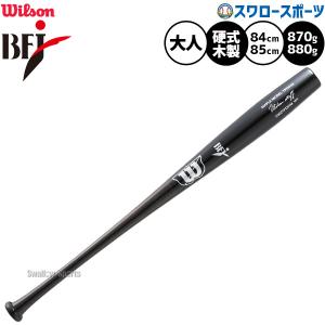 久保田スラッガー（KUBOTA SLUGGER） 野球 硬式金属バット 新基準硬式