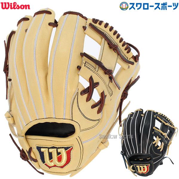 野球 ウィルソン 軟式グロ―ブ グラブ ベーシックラボ デュアル コユニ 小指2本入り 内野手 内野...