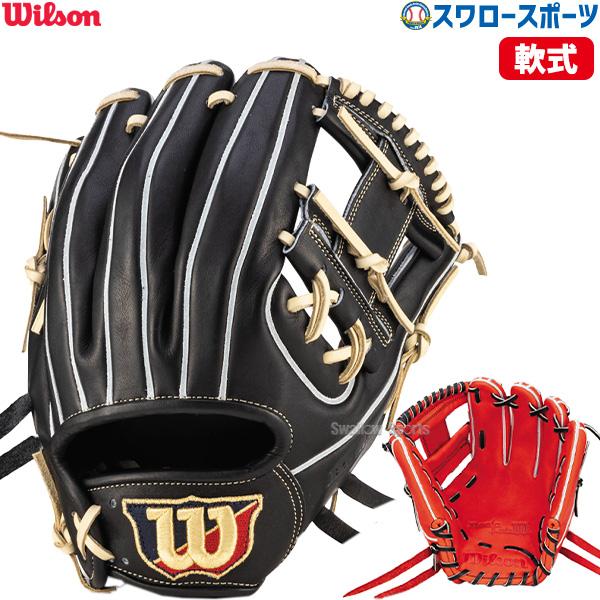 野球 ウィルソン 軟式グロ―ブ グラブ ベーシックラボ デュアル 内野手 内野手用 86型 RBX8...