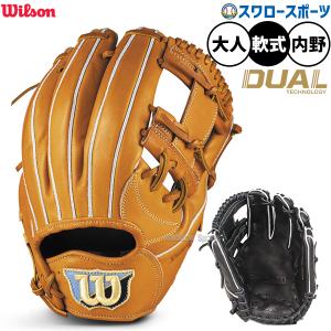44グローブ フォーティーフォー 硬式グローブ 高校野球対応 44-T6-1