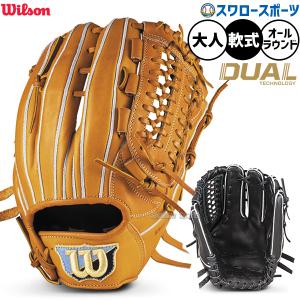 HI-GOLD（ハイゴールド） 野球グローブ 野球 真極 硬式 軟式