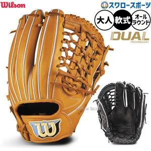 Wilson Staff（ウィルソンスタッフ） ウィルソン 野球グローブ Wilson