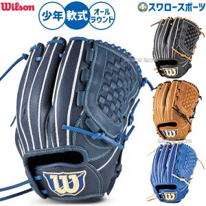 久保田スラッガー（KUBOTA SLUGGER） 【代引、後払い不可/最短7〜9日後