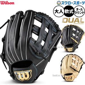 Mizuno Pro 野球 グローブ 軟式 ミズノ ミズノプロ 軟式グローブ