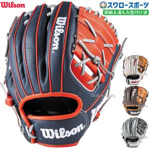 wilson - 【湯もみ型付け済み】ウイルソン　軟式用グローブ 楽天市場】ウィルソン 軟式 グローブ 湯もみの通販