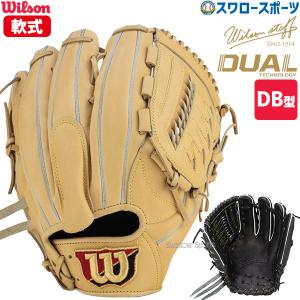 ウィルソン 野球 軟式グラブ グローブ 一般用 D-MAX 投手用 1W型 ウィルソン 野球 軟式グラブ グローブ 一般用 D-MAX 投手用 1W型