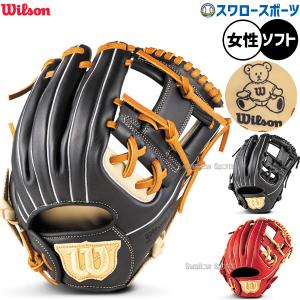 プロステイタス 野球 ゼット スパイク 金具 ネオステイタス カラー