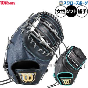 ハタケヤマ（HATAKEYAMA） 革ソフトボール用キャッチャーミット A