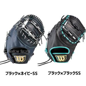 野球 ウィルソン ウィルソンクイーン ソフトボ...の詳細画像1
