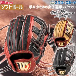 1180475-WILSON/女子ソフトボール用 Wilson Queen デュアル 内野手用 ...