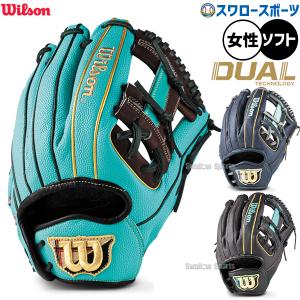 プロステイタス 野球 ゼット スパイク 金具 ネオステイタス カラー