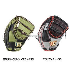 野球 ウィルソン ワナビーヒーロー ソフトボー...の詳細画像1