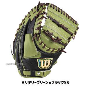 野球 ウィルソン ワナビーヒーロー ソフトボー...の詳細画像3