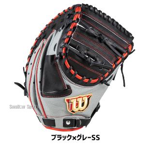 野球 ウィルソン ワナビーヒーロー ソフトボー...の詳細画像4
