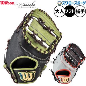 ASICS（アシックス） ソフトボール グラブ グローブ VIDSHINE ビッド