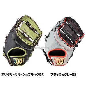 野球 ウィルソン ワナビーヒーロー ソフトボー...の詳細画像1