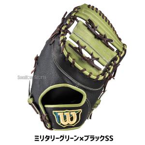 野球 ウィルソン ワナビーヒーロー ソフトボー...の詳細画像3