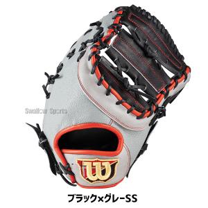 野球 ウィルソン ワナビーヒーロー ソフトボー...の詳細画像4