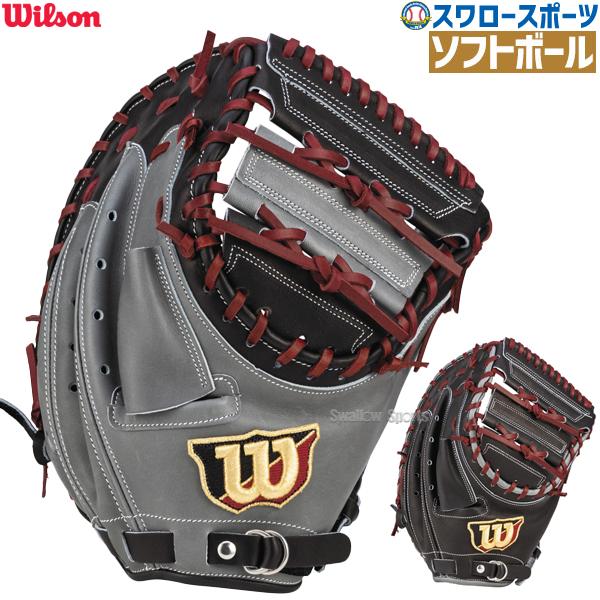 ＼28(日)最大ポイント15倍／ 野球 ウィルソン ソフトボール用 キャッチャーミット 捕手用 Wa...