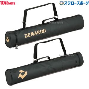 marucci（マルーチ） マルチ バットケース BAT QUIVER marucci MBQVB2