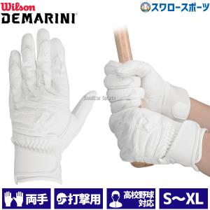 プロステイタス オーダー 野球 ゼット 軟式グローブ 源田モデル 軟式