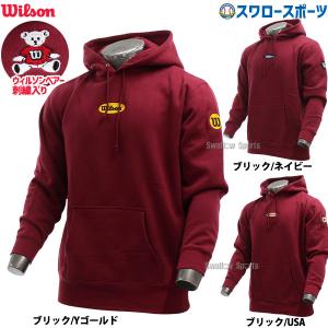 野球 ウィルソン ウェア ウエア プルオーバー フーディ パーカー ジャケット 長袖 WB60455BR Wilson｜swallow4860jp