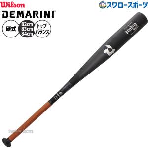 ディマリニ 野球 中学硬式 金属バット ヴードゥ ML19 リトル ディマリニ 野球 中学硬式 金属バット ヴードゥ ML19 リトル