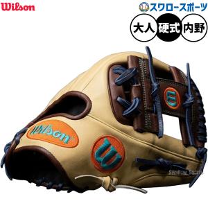 Wilson（ウイルソン） 野球 ウィルソン 硬式木製バット ウイルソン