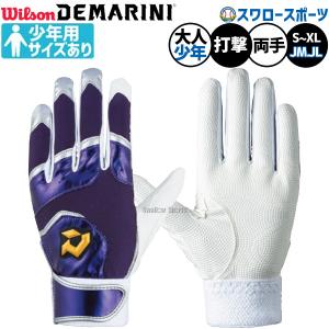 プロステイタス 野球 ゼット キャッチャーミット 硬式 中村モデル ZETT