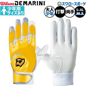 プロステイタス 野球 ゼット キャッチャーミット 硬式 中村モデル ZETT