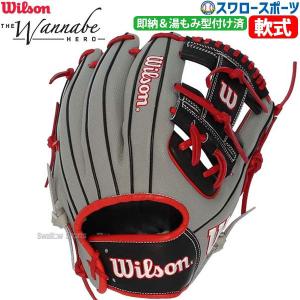 軟式用グローブ　ロビンソンカノ　モデル MLB】ロビンソン・カノ選手モデルグラブ！デザインもオシャレで