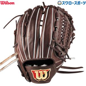 硬式 グラブ Wilson Staff DUAL 内野 DS型 ウィルソン(Wilson) 【野球