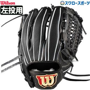 ネオステイタス 野球 ゼット 軟式野球 ソフト兼用 軟式グローブ 軟式用