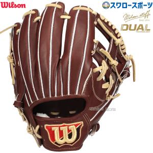 Wilson Staff（ウィルソンスタッフ） あすつく ウイルソン 野球用 一般