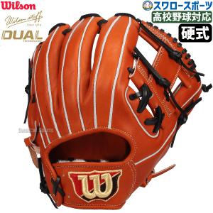 Wilson（ウイルソン） 野球 ウィルソン 軟式グローブ グラブ Wilson
