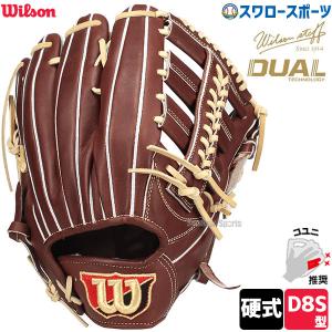 Wilson Staff（ウィルソンスタッフ） ウィルソン WILSON 野球