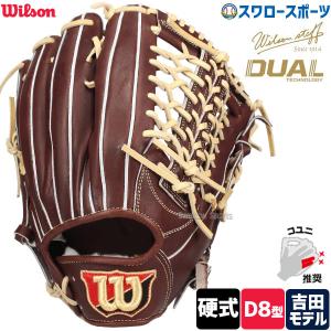 ウィルソン Wilson 超限定MLBウイルソン A2000 硬式用グラブ 外野手用