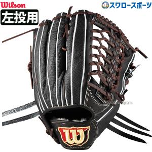 Wilson 野球グローブ 硬式 左用 野球 ウィルソン 硬式グローブ W S DUAL ユーティリティ DU型 左投げ