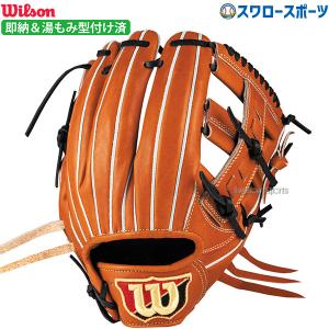 Wilson Staff あすつく ウイルソン 野球用 軟式用 グラブ 内野用