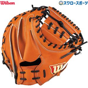 Wilson ウイルソン 硬式用 Staff 捕手用 CM33型 WBW102333 野球