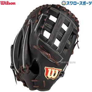 （限定価格）Wilson staff 軟式用ファーストミット 即日出荷 展示会限定 ウイルソン 野球 軟式用 ファーストミット