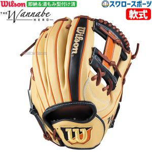 UNDER ARMOUR アンダーアーマー(under armour) 外野手用グラブ